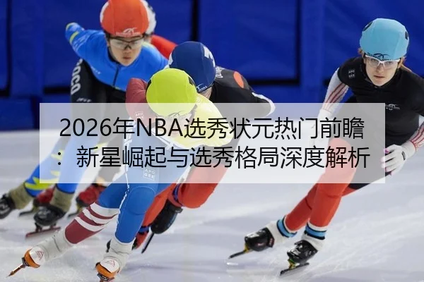 nian-xuan-xiu-zhuang-yuan-re-men-qian-zhan-xin-xing-jue-qi-yu-xuan-xiu-ge-ju-shen-du-jie-xi-2-109.jpg